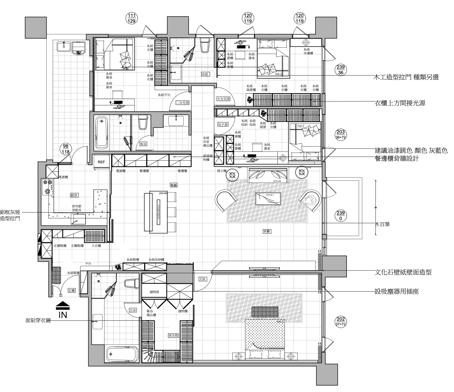 台北輕奢宅設計案例,藍灰色主牆搭配木質家具與自然採光客廳 平面配置圖