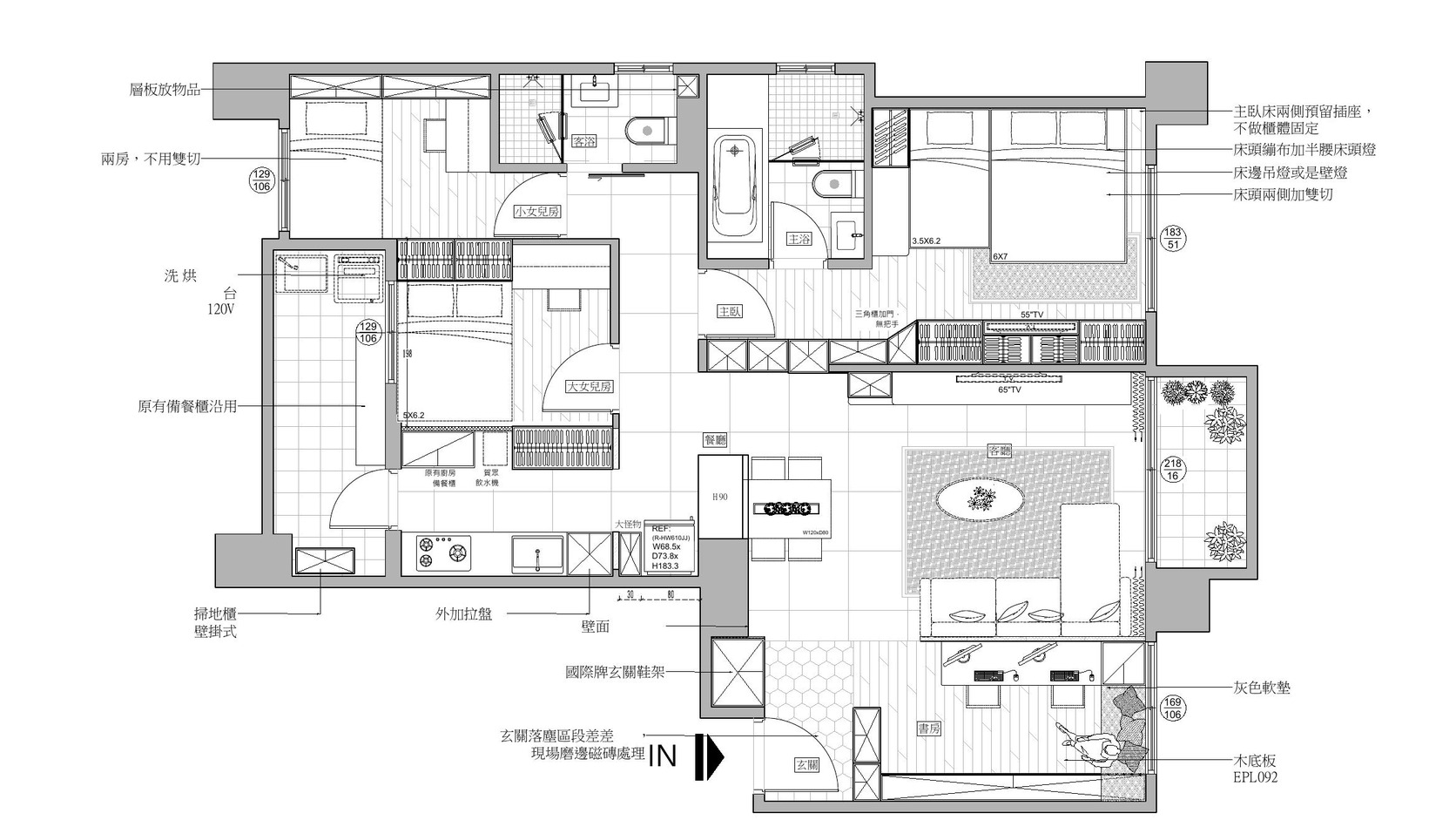 系統櫃平面位置圖標註各櫃體的位置與深度