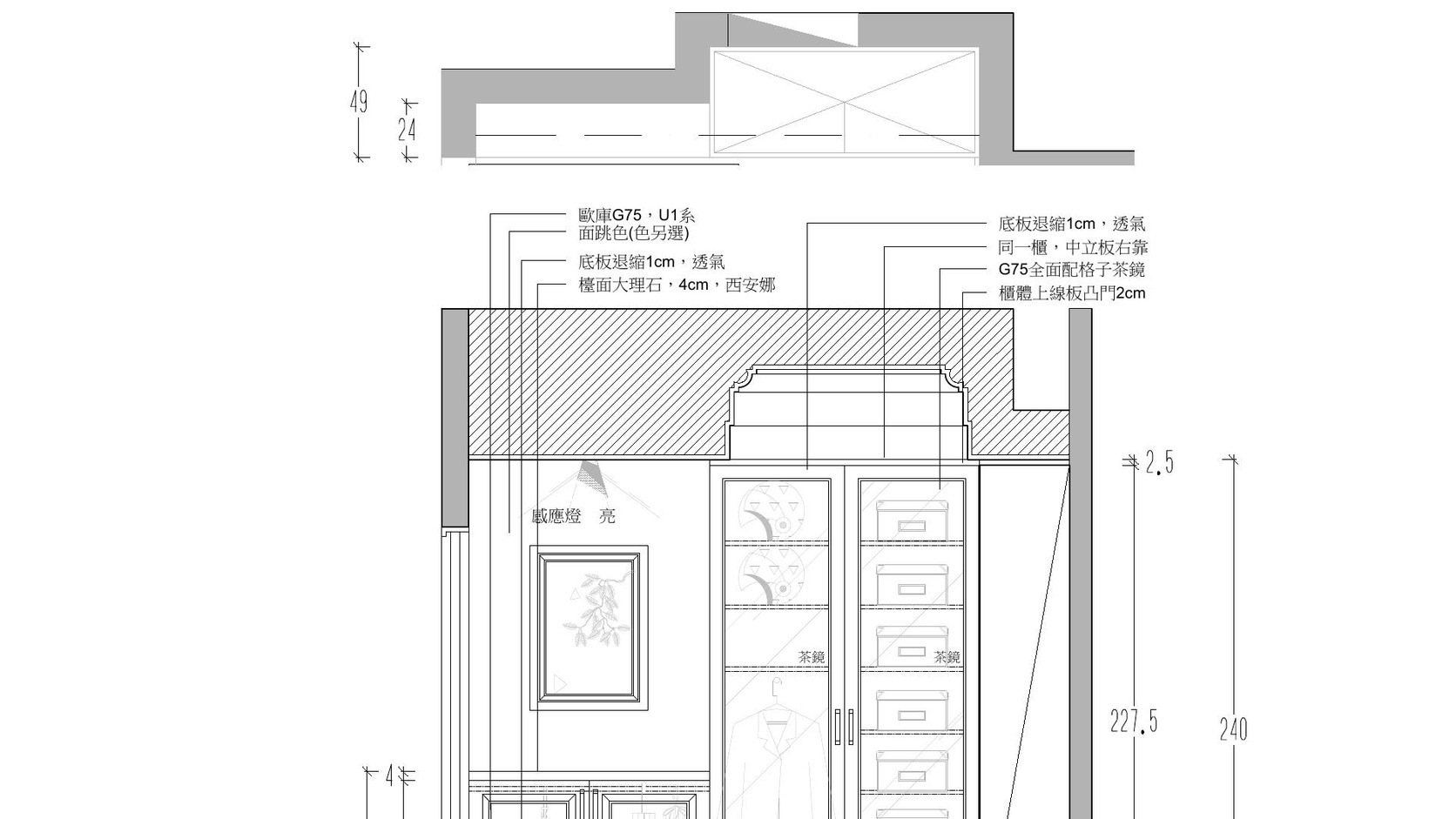 櫃體大樣圖標註封邊、背板與五金配置細節